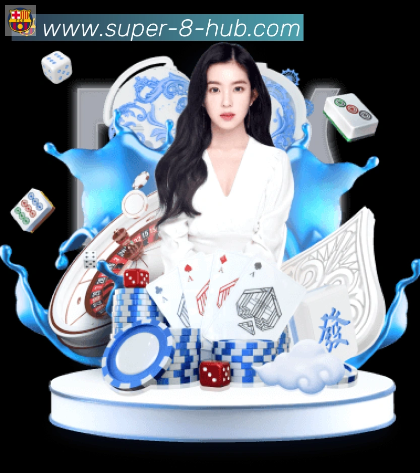 U8国际APP 高清赛事图